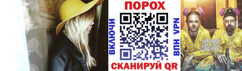 omg онион  дарнет шоп  Жуков  Амфетамин VHQ 