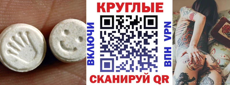 цены наркотик  MEGA онион  ЭКСТАЗИ VHQ  Жуков 