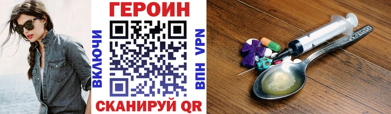 дарнет шоп  Жуков  ГЕРОИН Афган 