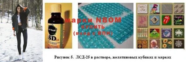 кокаин перу Алзамай
