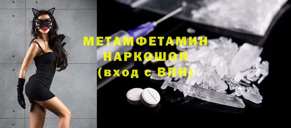 мефедрон Алексеевка