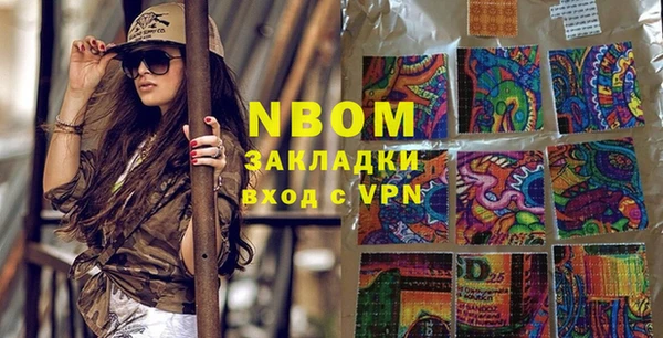 мефедрон Алексеевка