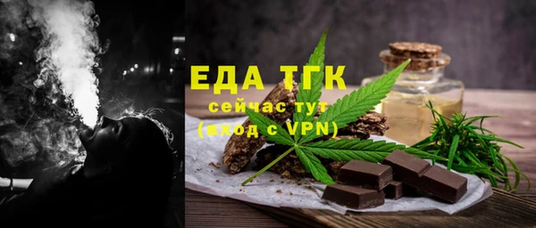 кокаин премиум Россошь