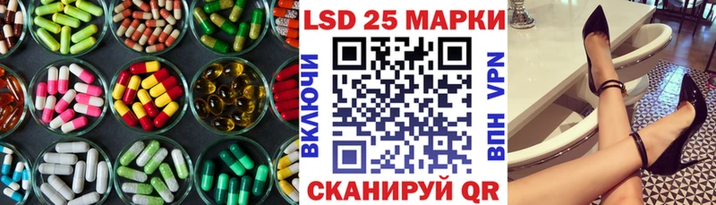 даркнет сайт  Жуков  Лсд 25 экстази ecstasy 