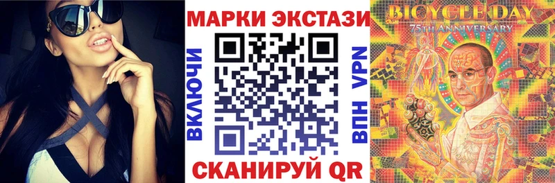 купить  сайты  Жуков  Марки N-bome 1,5мг 