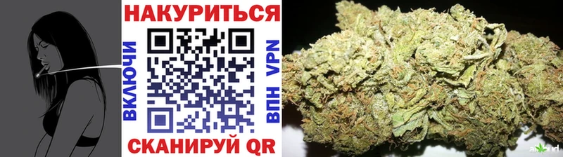 Марихуана MAZAR Жуков